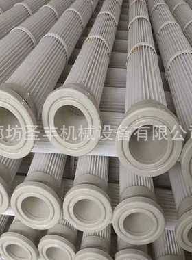 P034310三角形滤芯供应工业除尘滤芯除尘滤筒