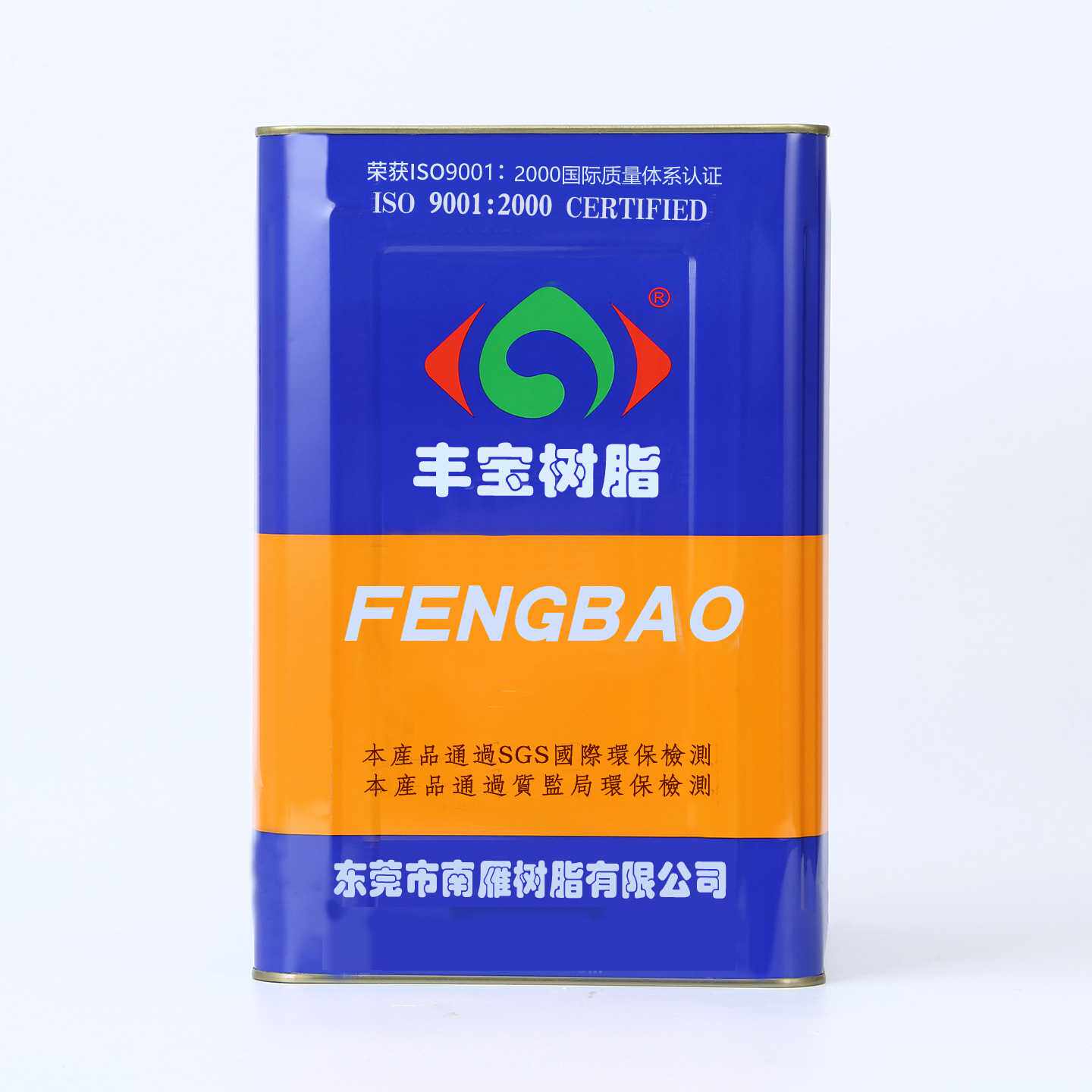 直销PU胶水900S/W/H  耐黄变 粘着力强欧标环保冷粘系列精细化学