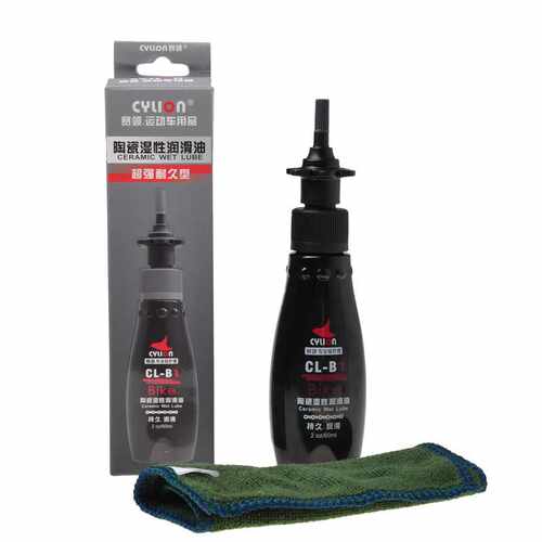 赛领CYLION自行车保养油陶瓷湿性养护油单车润滑剂骑行装备P01-11