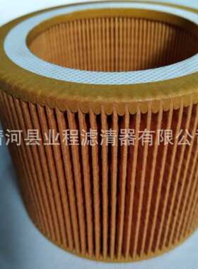 供应C1104 1613900100 1092200281 88171913空压机空气滤清器滤芯