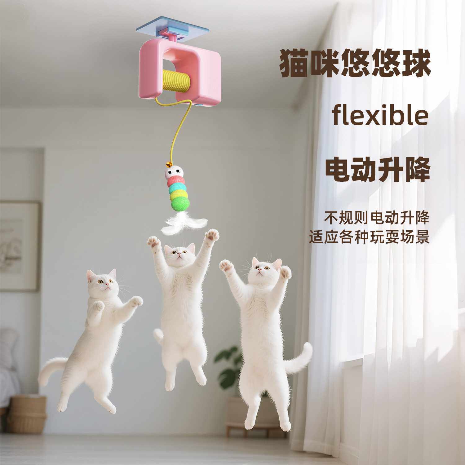 新款悠悠球电动猫玩具逗猫棒自嗨解闷神器电动自动玩幼猫宠物玩具