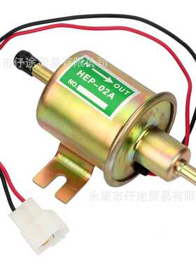 汽车改装配件HEP-02A电子泵燃油泵12V/24V汽油泵抽油泵外置柴油泵