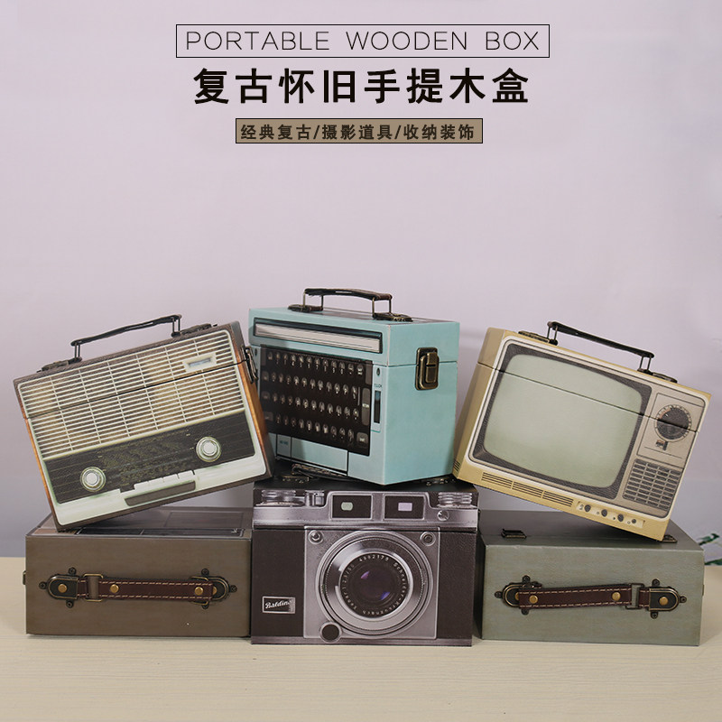 复古怀旧木质手提木箱子小木盒子长方形实木收纳盒首饰盒礼物盒子,收纳整理,桌面收纳盒,淘宝优惠券,粉丝福利购,淘宝优惠卷