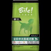 比乐哈士奇拉布拉多金毛萨摩中大型成犬低敏无谷通用g