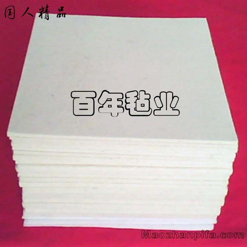 毡工业高密度抛光密封吸油隔音防震耐磨耐高温水泥厂毡垫,居家布艺,缝纫DIY材料套装,淘宝优惠券,粉丝福利购,淘宝优惠卷