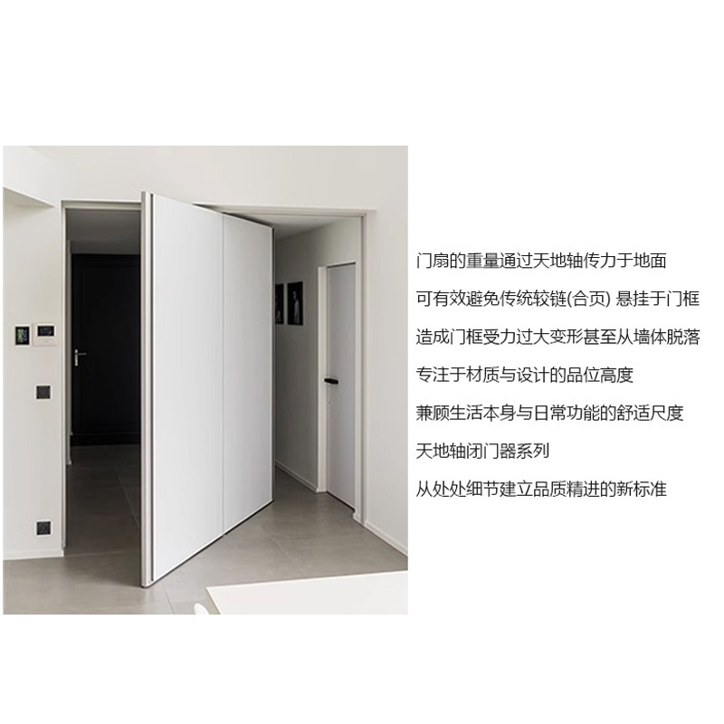 天地转轴合页隐形铰链自动旋弹定位闭门器上下回转偏轴五门金配件