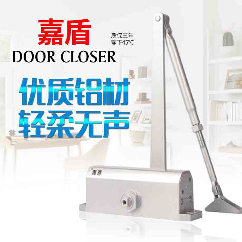 肯门基门嘉盾液冲闭门器家用缓压可90度定位自动关德器弹簧大号