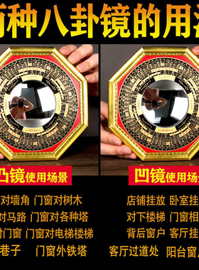 凸镜凹镜玻璃镜子家用门厅中式九宫大门桃木创意凸面镜葫芦