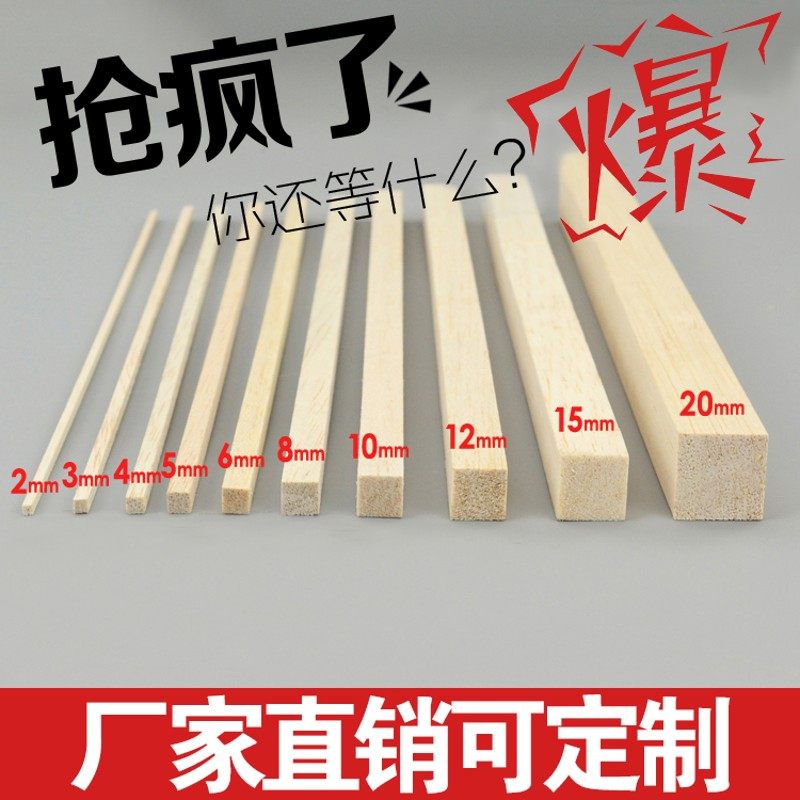 松木方床板支撑实木床子床边木条.米.5米实木板木料床横梁横条,基础建材,原木木方,淘宝优惠券,粉丝福利购,淘宝优惠卷