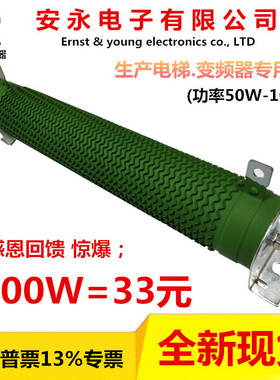 大功率波纹线绕负载变频器制动刹车电阻0W00W0W00WW欧