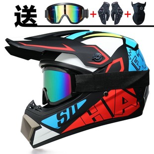 越野电动车男越野拉力盔山地速降盔送风镜