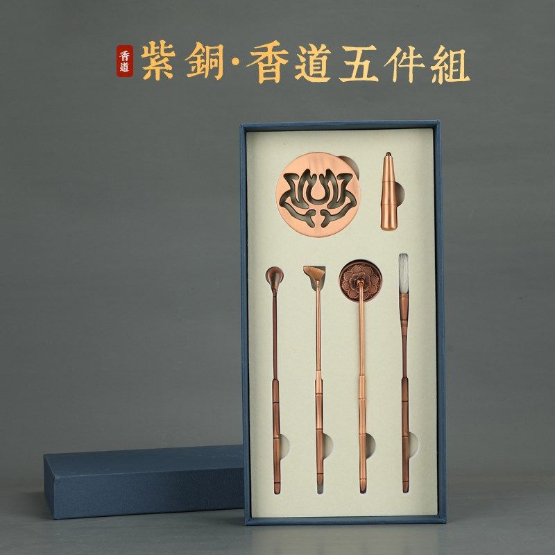瑞象 紫铜荷尖香道工具五件组 套装打篆香薰香篆灰压香箸,家居饰品,香薰DIY材料/工具,淘宝优惠券,粉丝福利购,淘宝优惠卷