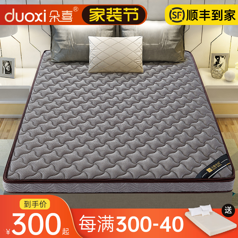 棕垫天然椰棕床垫家用硬垫薄款可折叠棕榈儿童榻榻米床垫定制尺寸