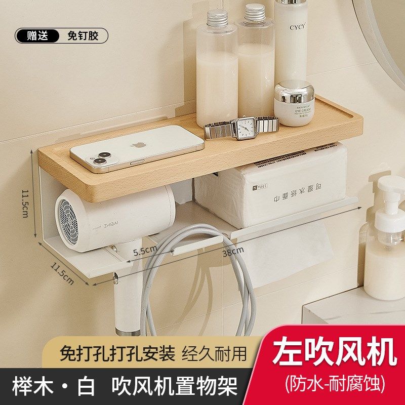 卫生间厕所纸巾架抽纸盒浴室洗手间卫生纸卷纸巾盒架,家庭/个人清洁工具,吹风机置物架,淘宝优惠券,粉丝福利购,淘宝优惠卷