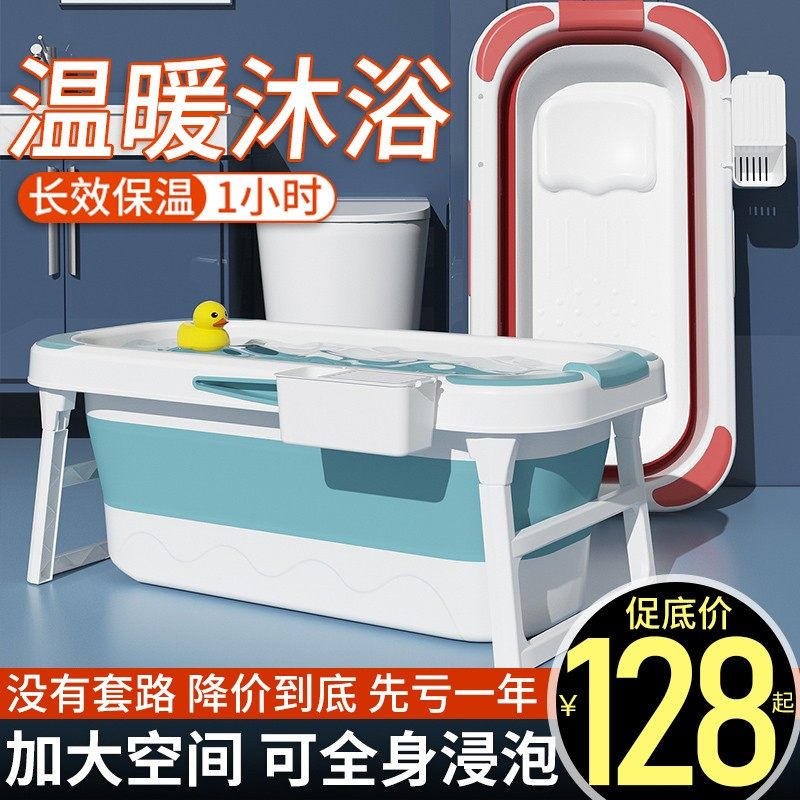 可折叠泡澡桶大人浴桶全身桶大号家用沐浴汗蒸儿童澡盆,家庭/个人清洁工具,沐浴桶/沐浴盆,淘宝优惠券,粉丝福利购,淘宝优惠卷