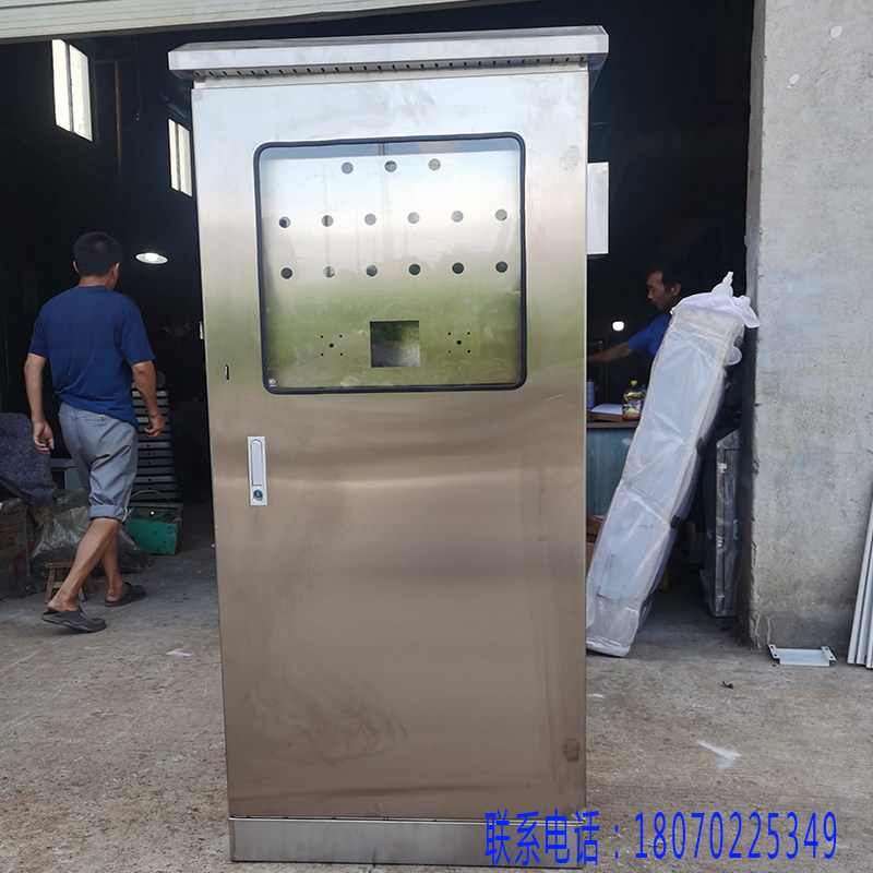 定制配电箱户外电控柜防水控制箱落地电箱动力配电柜,电子/电工,配电控制柜/控制箱,淘宝优惠券,粉丝福利购,淘宝优惠卷