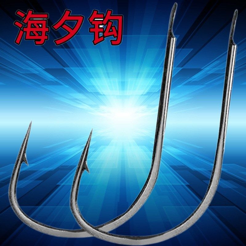 海夕鱼钩号高碳钓鱼钩野钓鲢鳙专用海钓大号有倒刺鱼钩,户外/登山/野营/旅行用品,鱼钩,淘宝优惠券,粉丝福利购,淘宝优惠卷