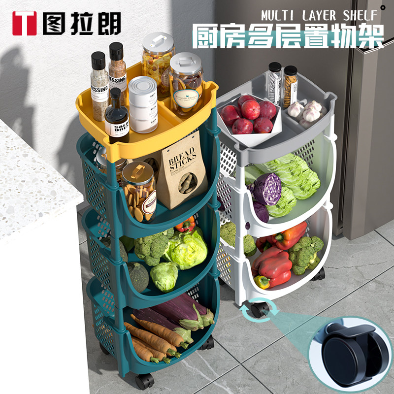厨房多层落地可旋转果蔬菜筐收纳框果菜篮子家用储物菜架子,厨房/烹饪用具,果蔬置物架/篮/框,淘宝优惠券,粉丝福利购,淘宝优惠卷