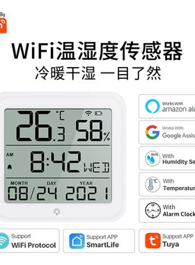 uyawf温湿度计传感器ZgBee电子干湿温度计室内无线远