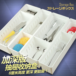 加高厨房抽屉收纳盒内置分隔盒板格餐具盒分格板塑料办公