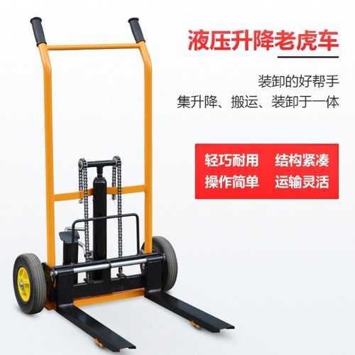 便携式液压老虎车SYT150A手推叉车堆高车150kg升高搬运车
