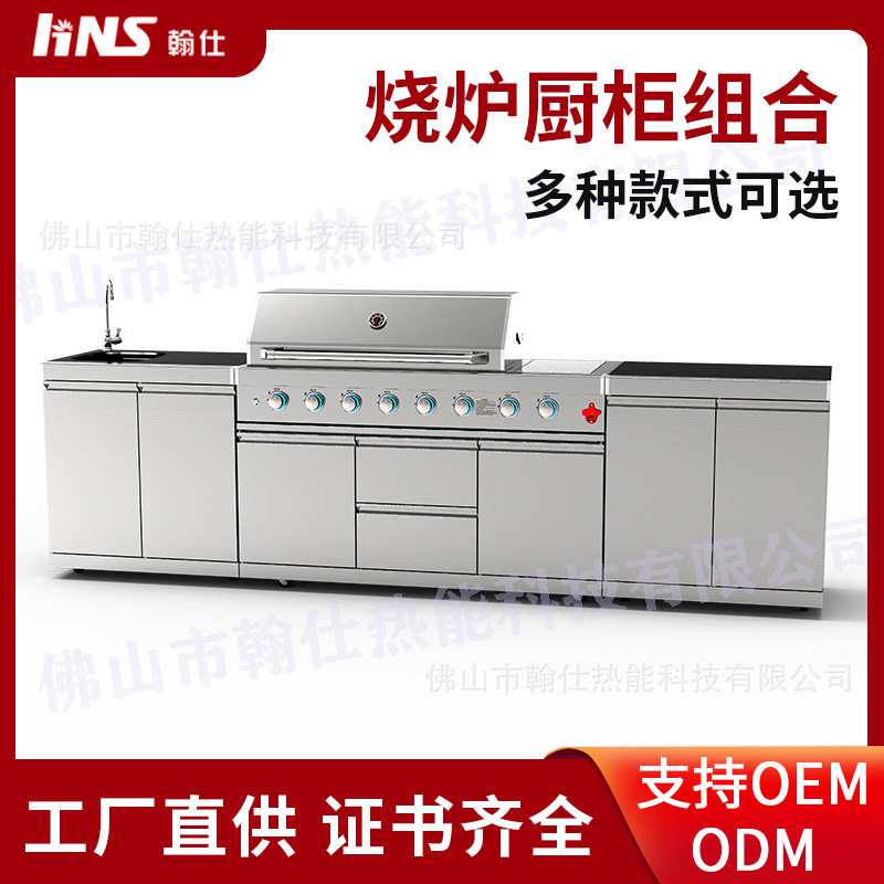 定制家用厨房壁橱橱柜柜简约多功能厨房储物柜不锈钢整体橱柜组合,厨房电器,其他商用厨电,淘宝优惠券,粉丝福利购,淘宝优惠卷