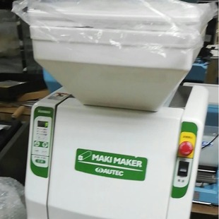 日本AUTEC 860寿司卷机寿司机寿司包卷机 ASM