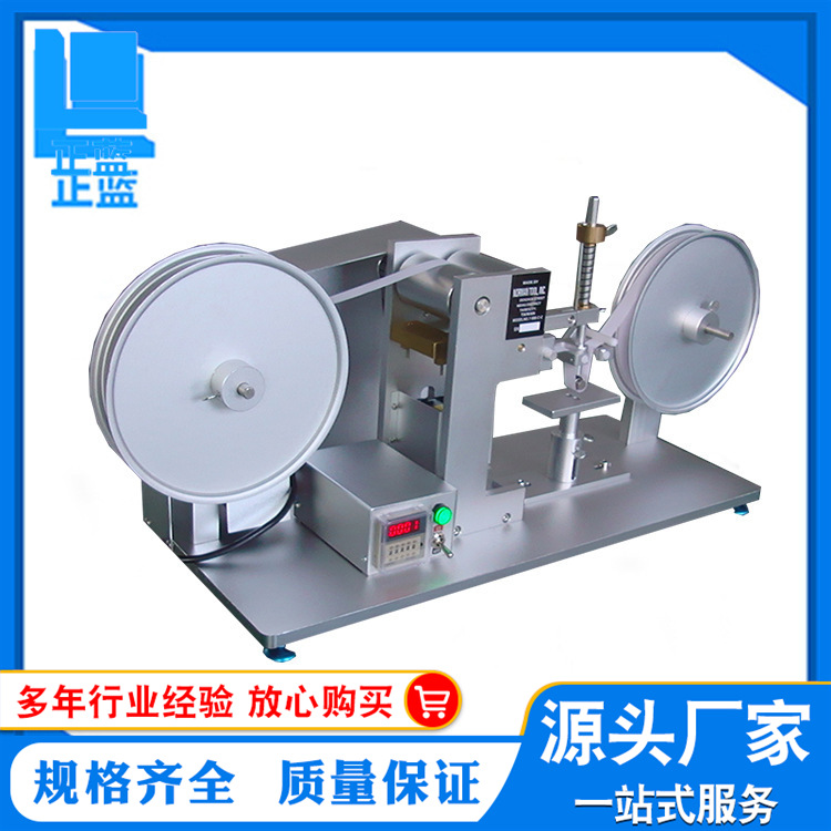 东莞RCA7-IBB纸带耐磨试验机纸带摩擦寿命试验机纸带耐磨耗试验