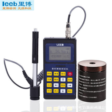 重庆里博便携式多功能里氏硬度计TH110多方位硬度值检测仪