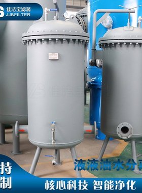 炼油厂脱水除杂过滤器150LGF-180/1.0佳洁宝航空煤油燃油过滤