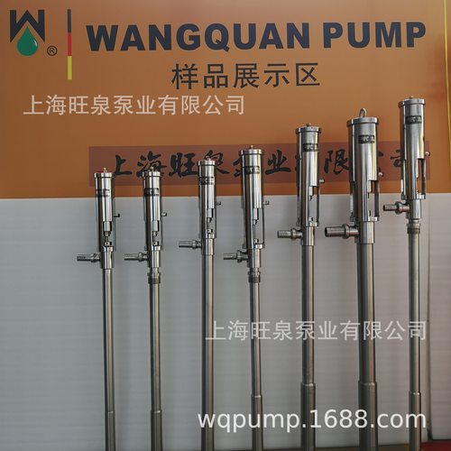 上海旺泉FY气动浆料泵、气动柱塞泵、气动油桶泵、气动抽胶泵