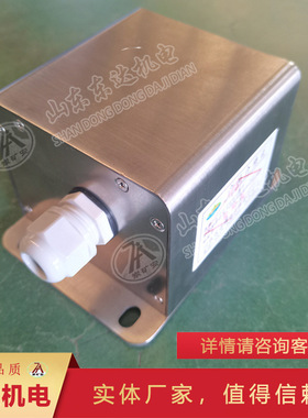 东达GUC2000矿用本安型拉绳位移传感器 测量设备移动距离传感器