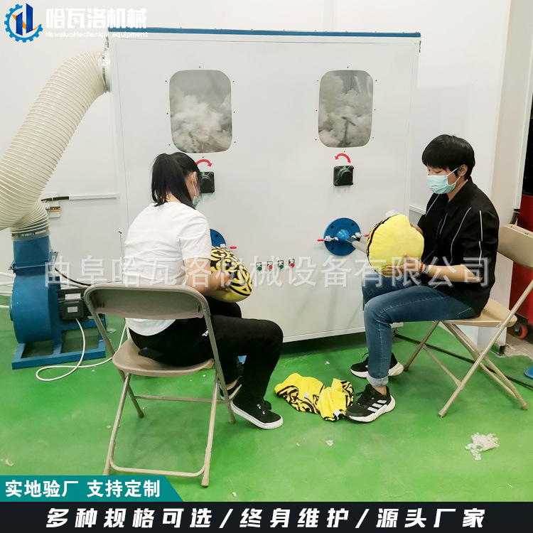 两个工位充棉机 双口epp颗粒填充机 皮革坐垫充装机厂家