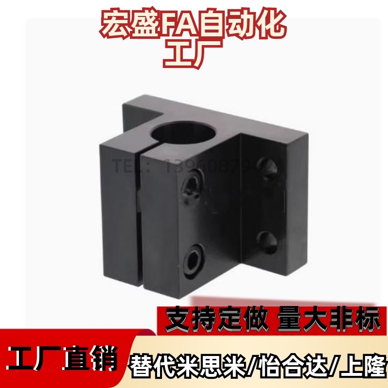 底座用支架CLTB CLTM10 12 15 16 20 25 30 35 40 50侧面安装型