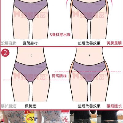 薄款垫乳胶增假胯跨假胯假屁股裤无痕宽自然固定丰胯提臀内裤神器