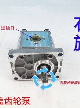 /左旋/5加齿轮泵14303/键6/310型/油泵32花型号液压强3右旋01632