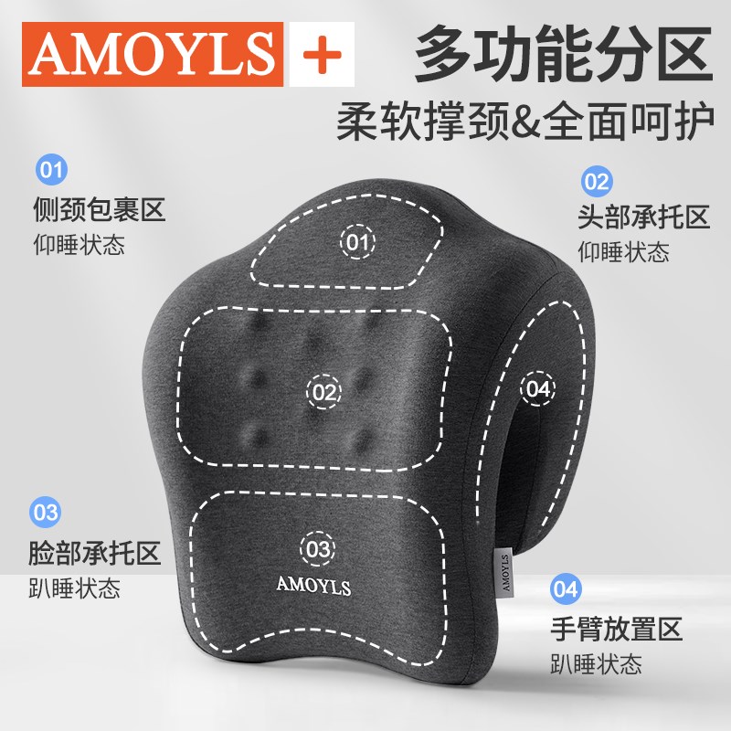 办公椅头枕靠枕工位趴睡午休神器多功能护颈仰睡枕头办公室午睡枕