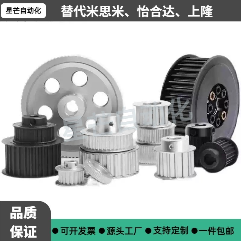 EBF21/22/23/32怡合达同步轮EBJ41-AS5M250/42/43O/52S3M150/100/