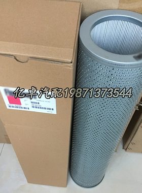 32 97206液压油 3 H9786滤芯P787211112F12回350油13387FB72C F6