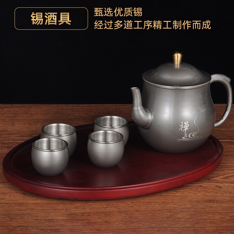纯锡茶具套装禅心茶具一套锡茶壶锡茶杯家居客厅办公室茶几装饰品