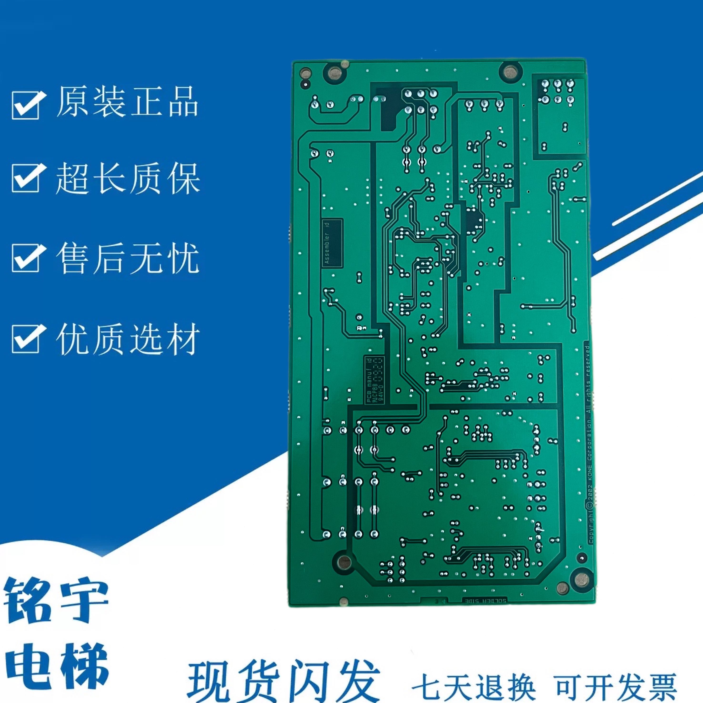 7并O全新/M832G网络8GT028/WCE1/3H070联通力K3电源板28L00电梯