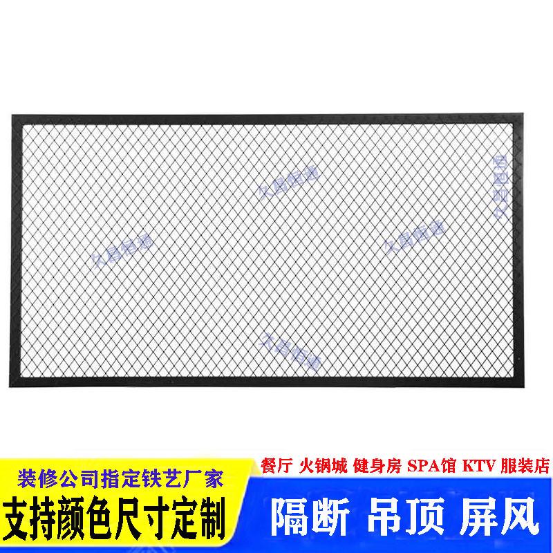 定制菱形网格片铁艺吊顶工业风隔断墙镂空屏风装饰钢板丝网展示架
