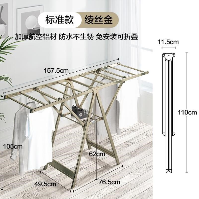 衣帽加厚卧室室外晾衣架伸缩简易挂衣架神器固定新款家用折叠户外