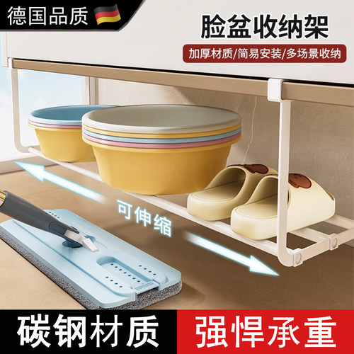 德国脸盆收纳架浴室柜悬挂
