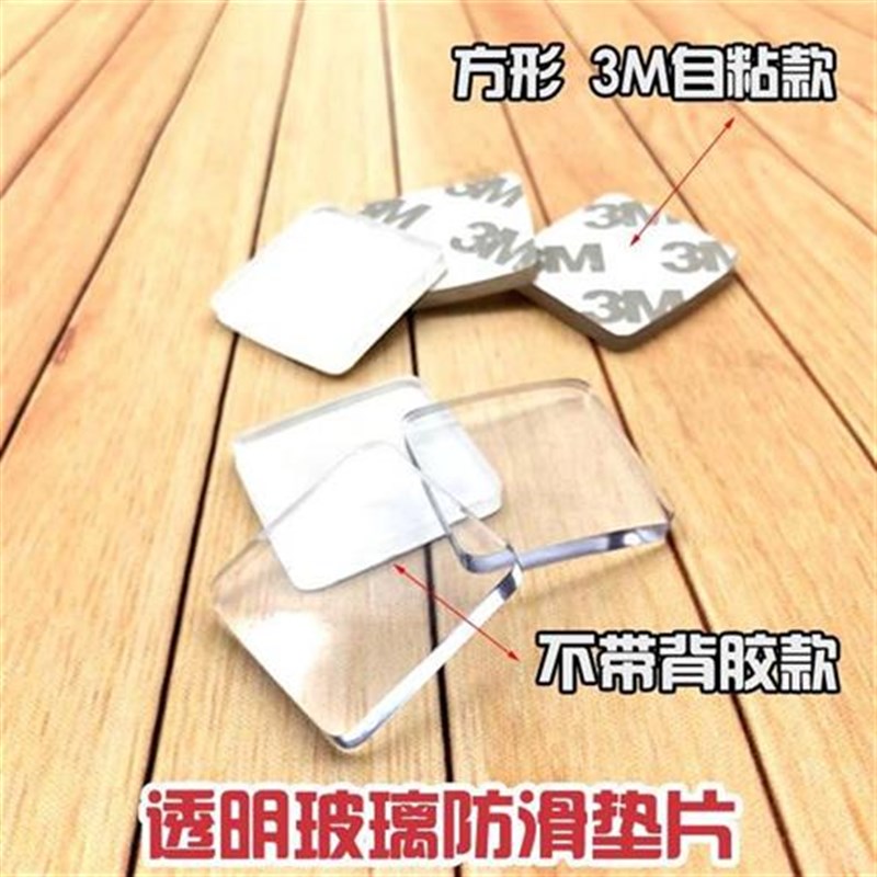 桌布固定防滑贴玻璃桌面茶几防滑垫硅胶无痕粘贴片桌子固定贴防跑