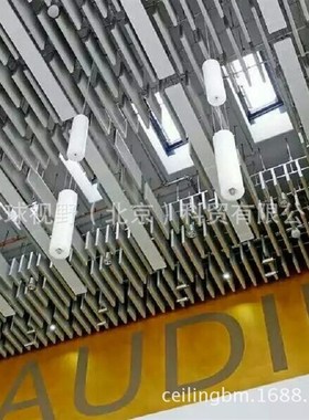 星牌优时吉岩棉悬挂吸声体Formative Panel异形玄武岩天花板