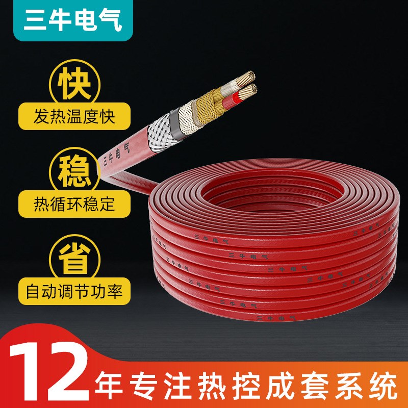 高温伴热带RDP2-J3/J4并联恒功率电伴热带阻燃防爆管道维温加热带