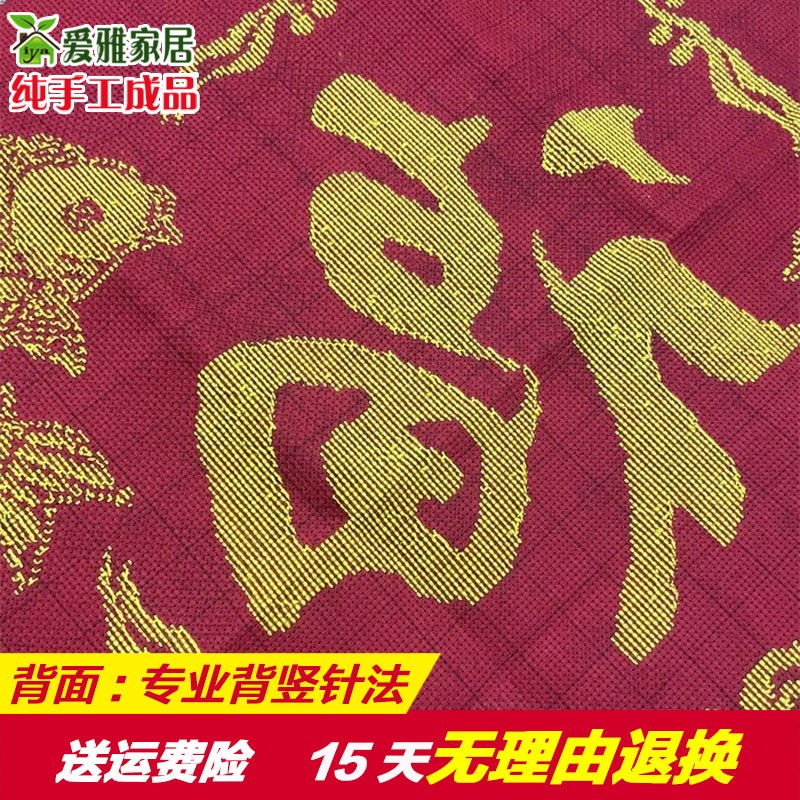 2024a年新款线绣五福字十字绣成品纯手工机绣客厅挂画小幅鱼绣好