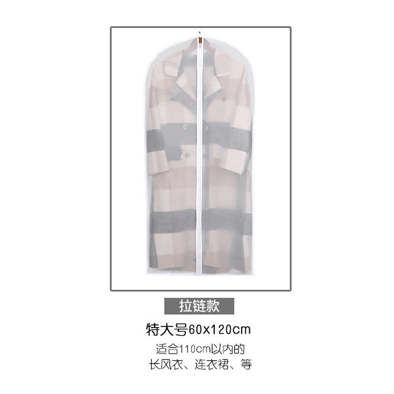 NN0I塑料袋衣服收纳袋防尘罩大衣挂衣袋J家用透明整理袋衣柜衣物