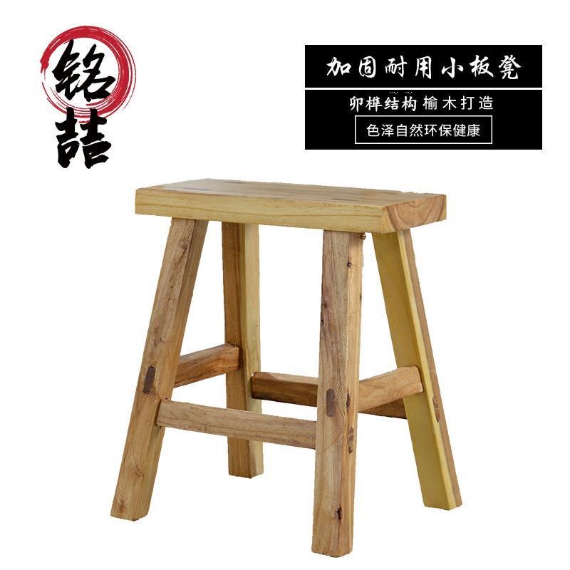 。木头凳c子木凳实木防水家用可坐矮板凳餐桌登小型单个休闲结实